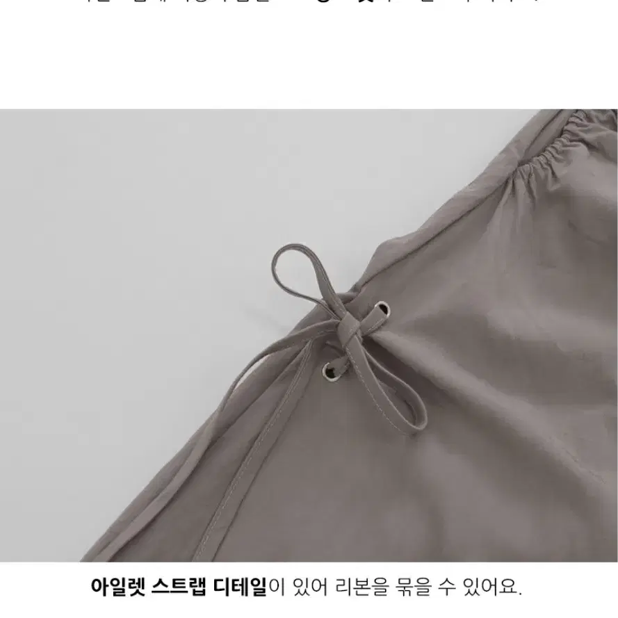 원더원더 리본 셔링 롱스커트 포그그레이