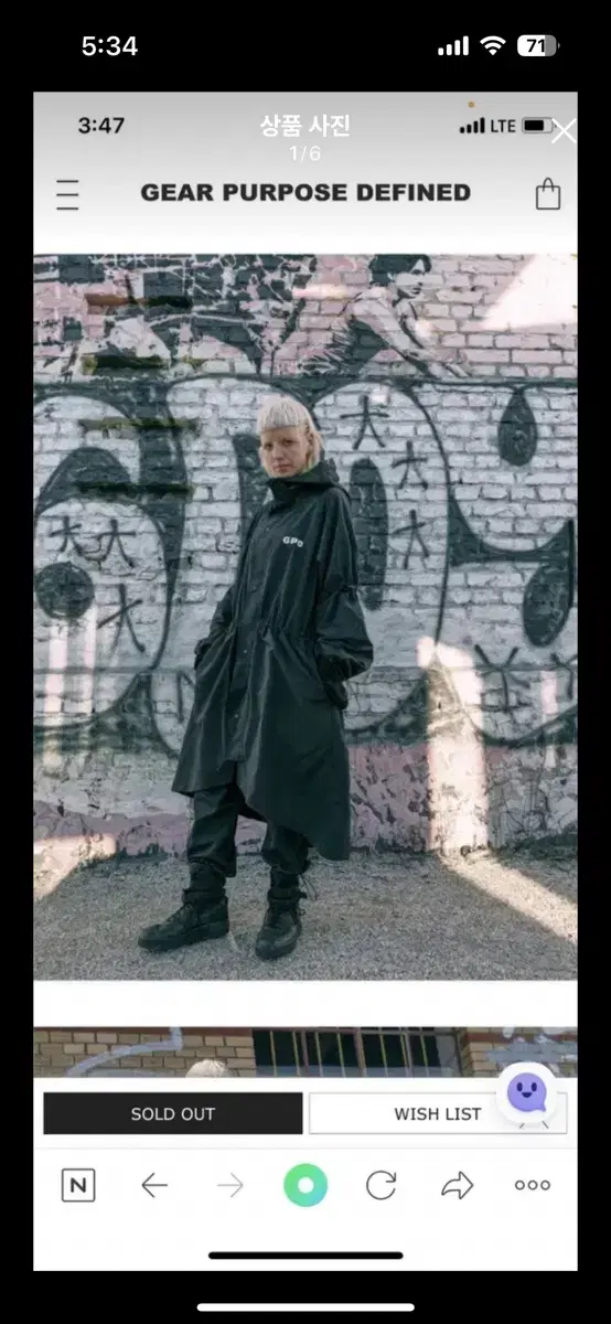 GPD / String Rain Nylon Coat Black / 100-105