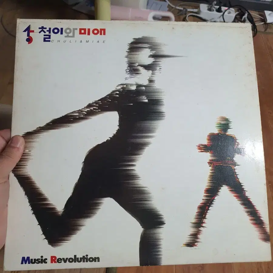 철이와 미애 lp