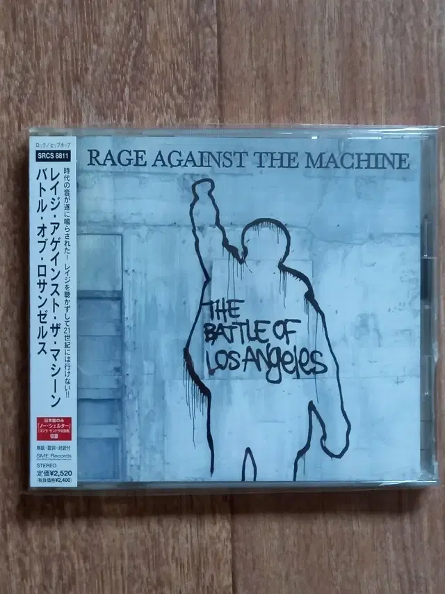 rage against the machine cd 일본반 시디