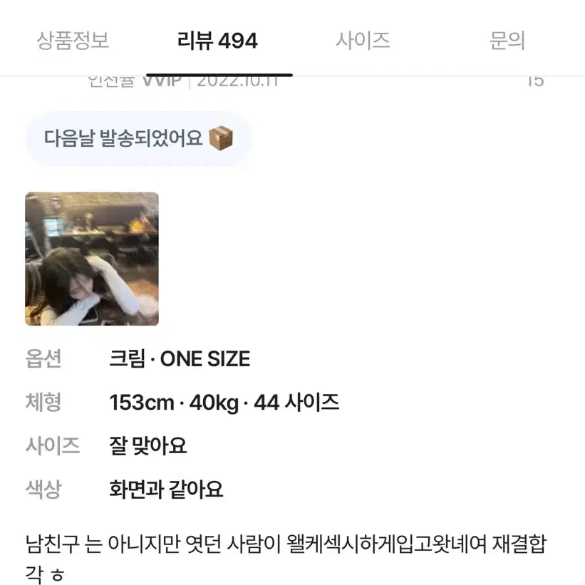 워너비뮤즈 섹시글램 몸매보정 단추 골지 크롭 긴팔티