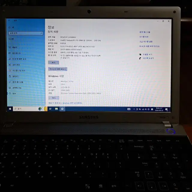 삼성 15.6" 노트북 6GB, SSD128GB, WINDOW10