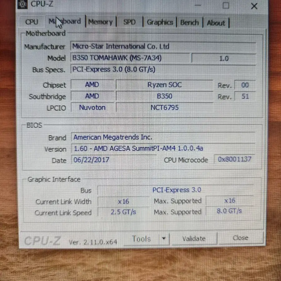 (서울)gtx1080 고사양 게이밍 컴퓨터 팝니다