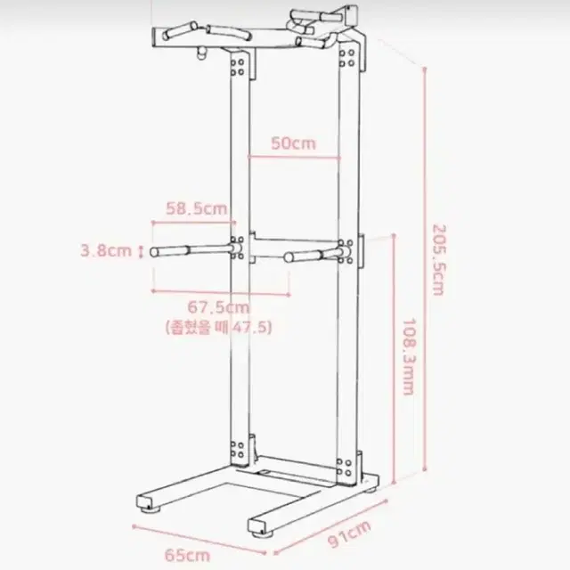 건강한형제들 철봉 건형철봉 딥스바 클럽용 치닝디핑