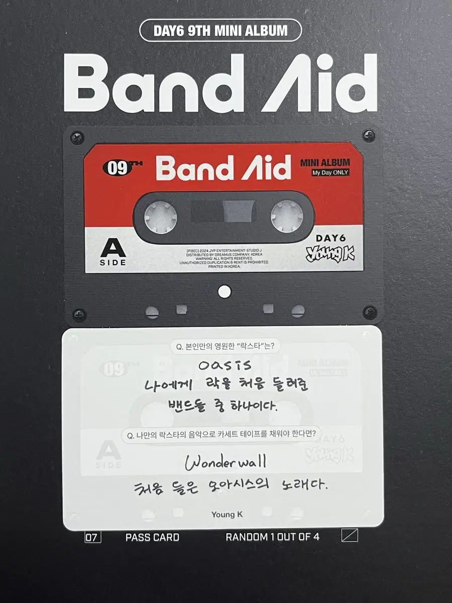 데이식스 락밴드 앨범 메시지카드 영케이 성진