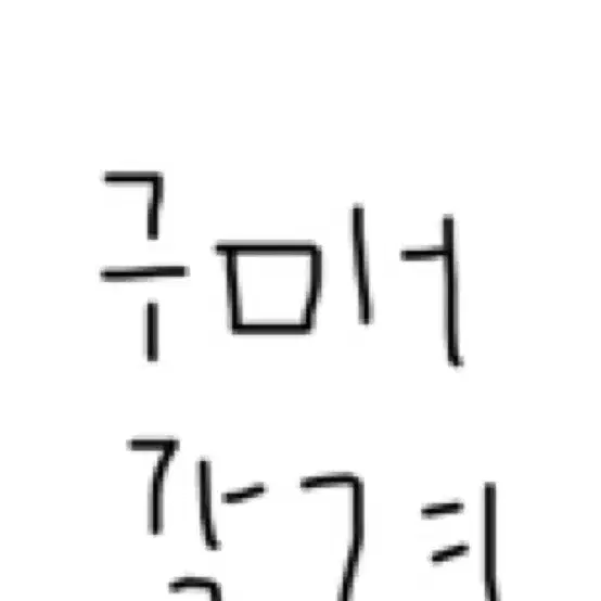 덤폭)드림카페 해찬 2021