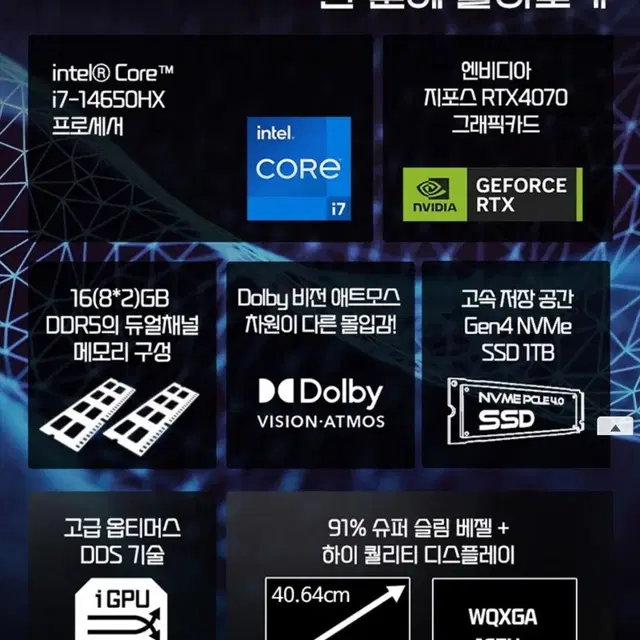 [미개봉]기가바이트 2024 어로스 16X ASG 53KR