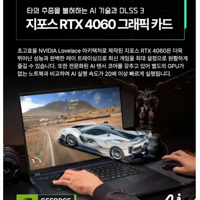 [미개봉]기가바이트 2024 어로스 16X ASG 53KR