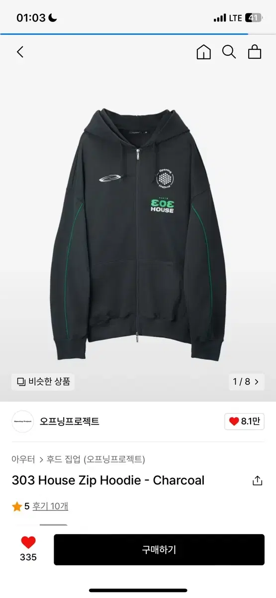 오프닝프로젝트 303 House Zip Hoodie - Charcoa 1