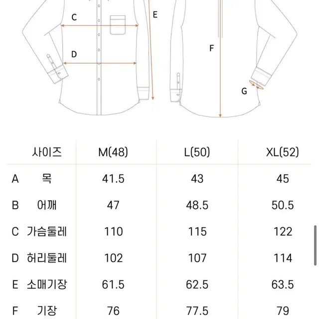 (가격책정중) 프로드 셔츠 린넨 코튼 셔츠 L 코랄블루 레귤러