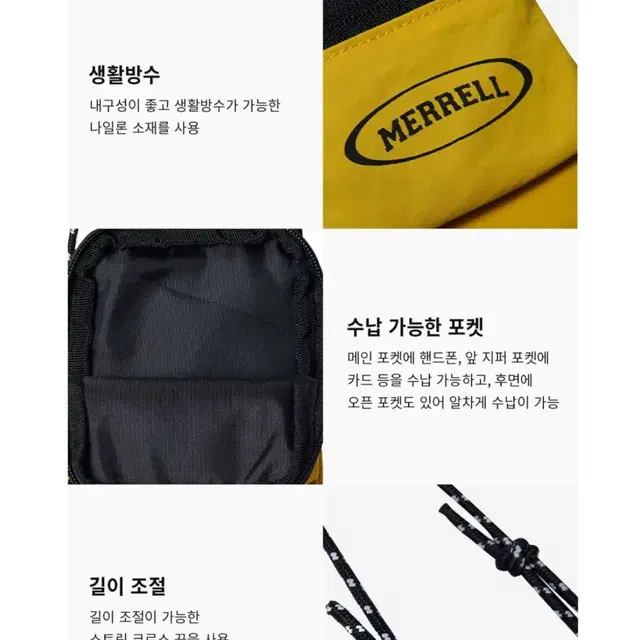 머렐 미니 MULTI POUCH 파우치 새것(미사용)