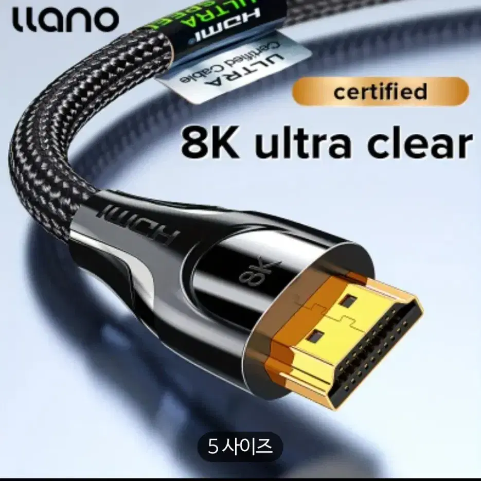 란노 HDMI 2.1 케이블 (새 상품)