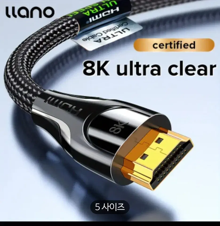 란노 HDMI 2.1 케이블 (새 상품)