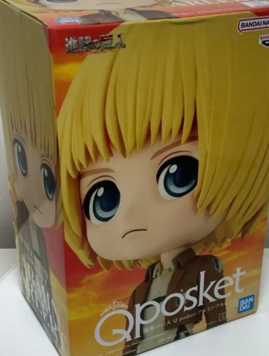 JIN Attack on Titan - Armin Q Phosket Figure for Japanese Domestic Use