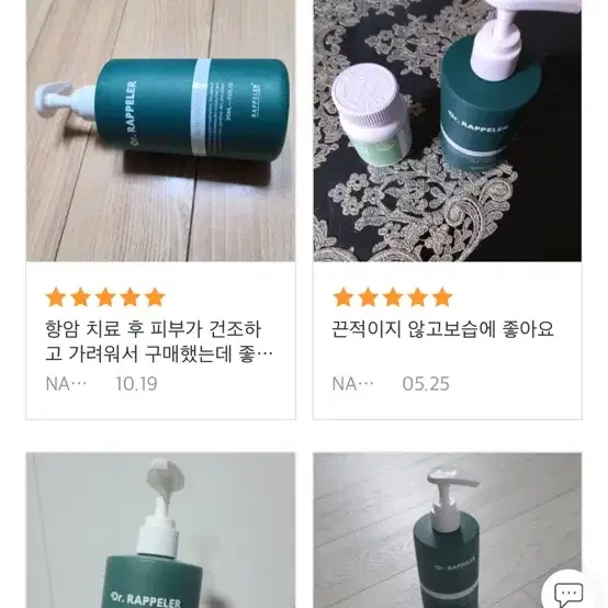 라플레 공식몰] 닥터라플레 올인원로션(290ml) 1개