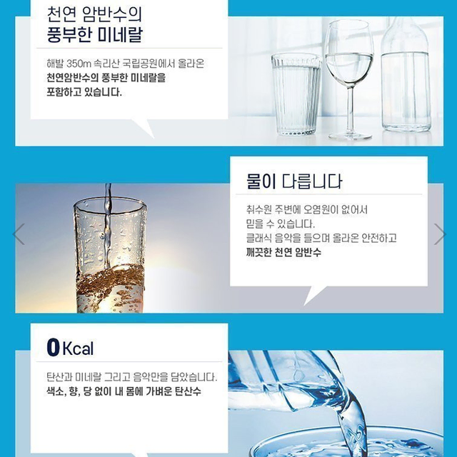 무료배송-라인바싸 탄산수 500ml 40개(20개+20개) 7가지 맛