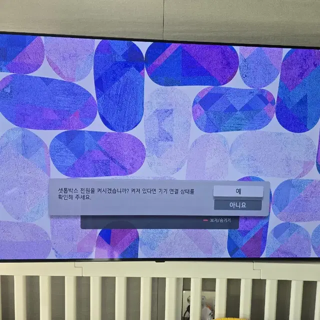 lg TV 올레드 4k 163cm(OLED65A2MNA)