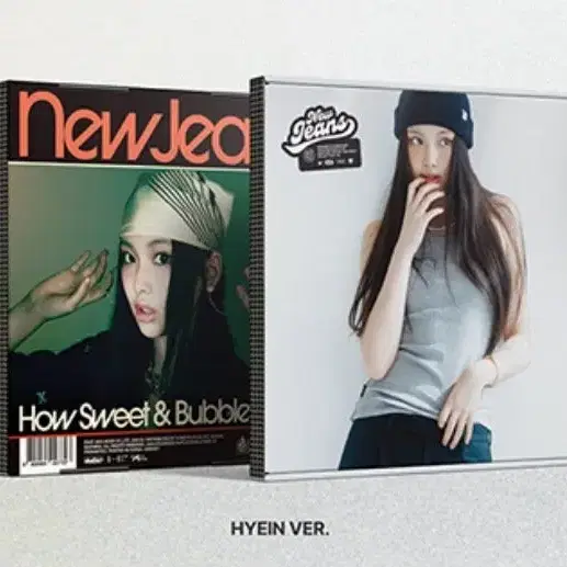 혜인 하우스윗 앨범 뉴진스 how sweet 포카 양도 newjeans