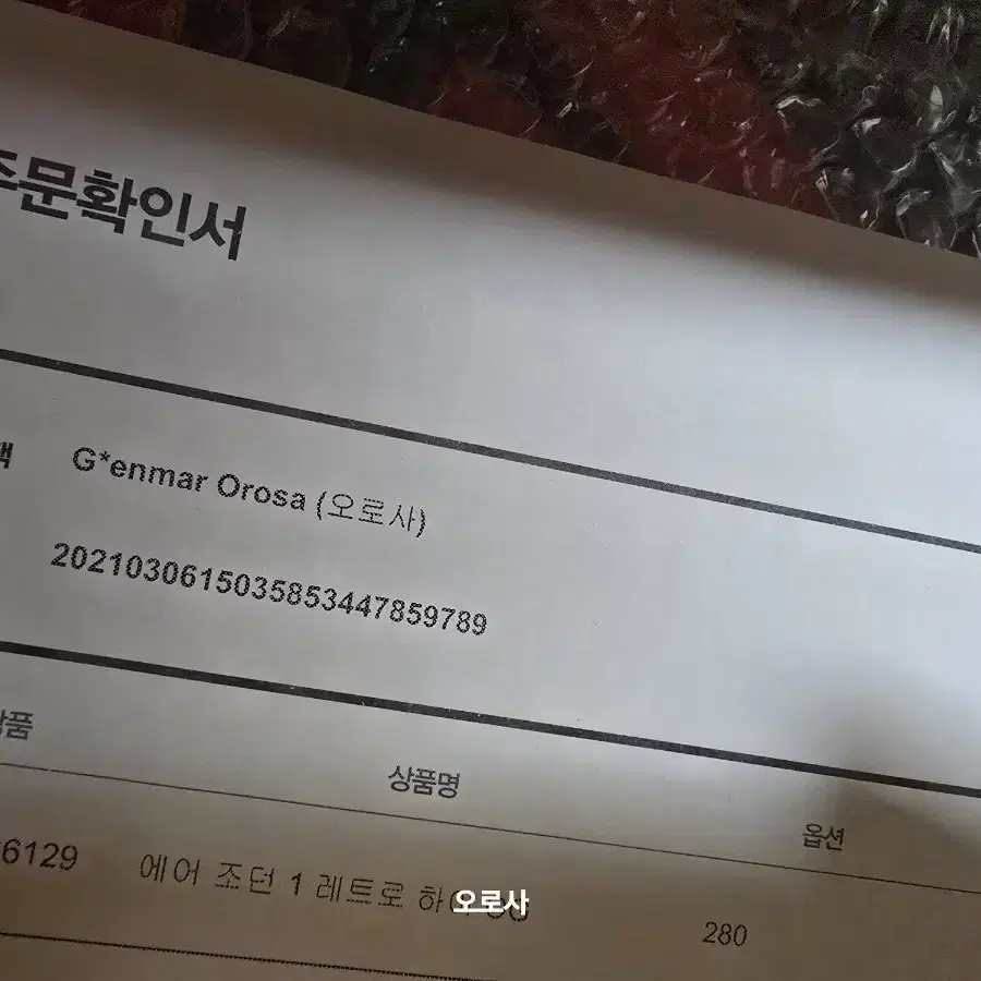 나이키 조단1 하이  OG 유니버시티블루