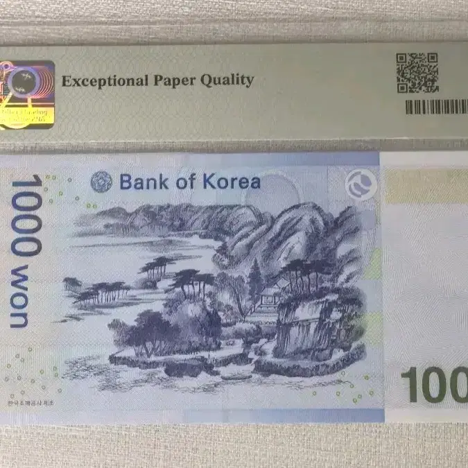 한국은행권 2007년 3차(다)1000원 초판,pmg67(5연번 일괄)