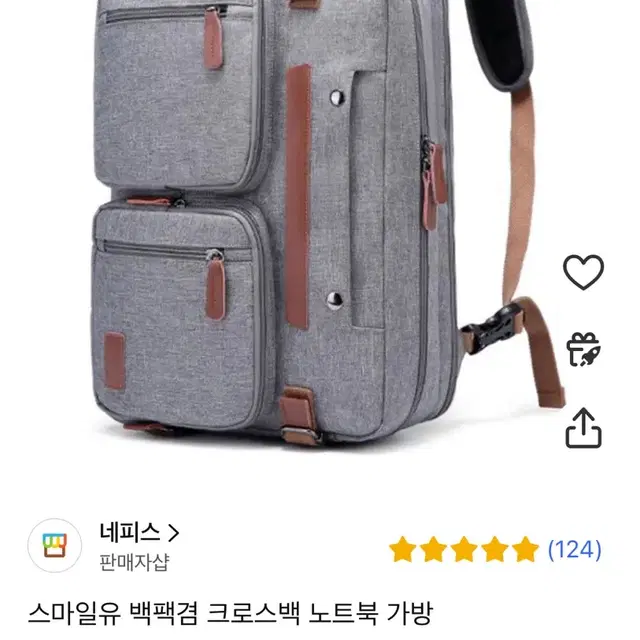 노트북가방