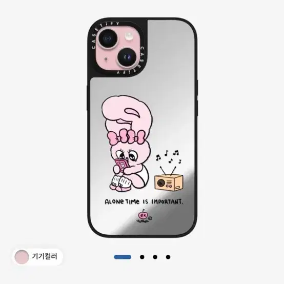 아이폰15 Casetify bunny 미러케이스 mirror 멕세이프