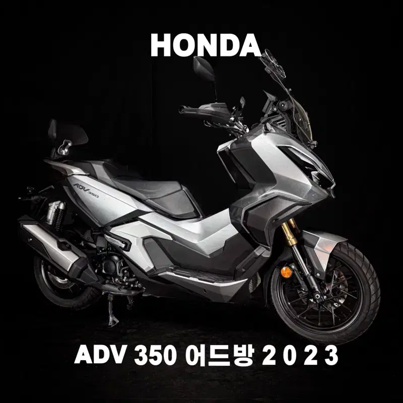 ( 혼다 ) ADV350어드방 23년식 짦은키로수 부산울산대구창원서울경기