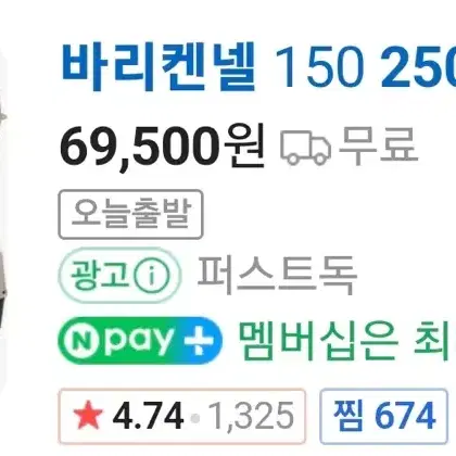 펫메이트 바리켄넬 250 판매