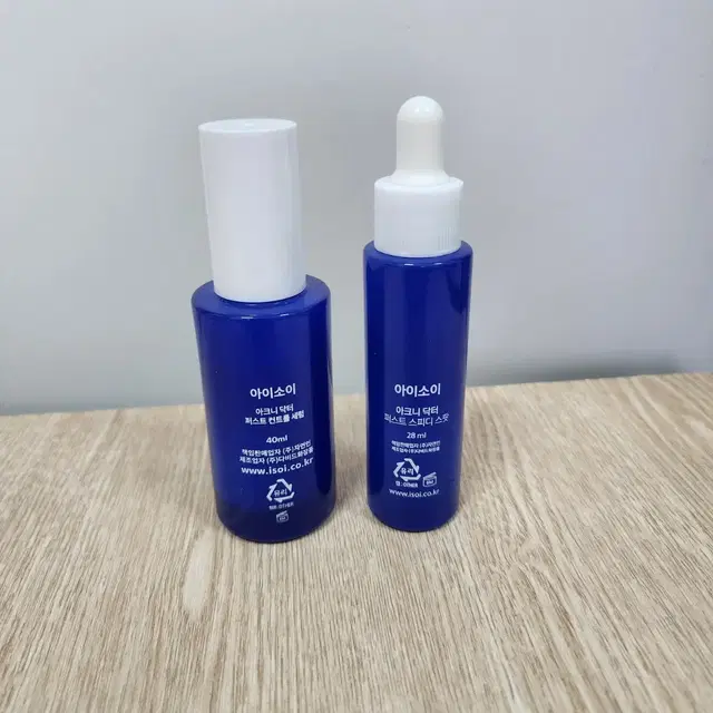 아이소이 응급진정세럼40ml, 응급스팟28ml 일괄판매