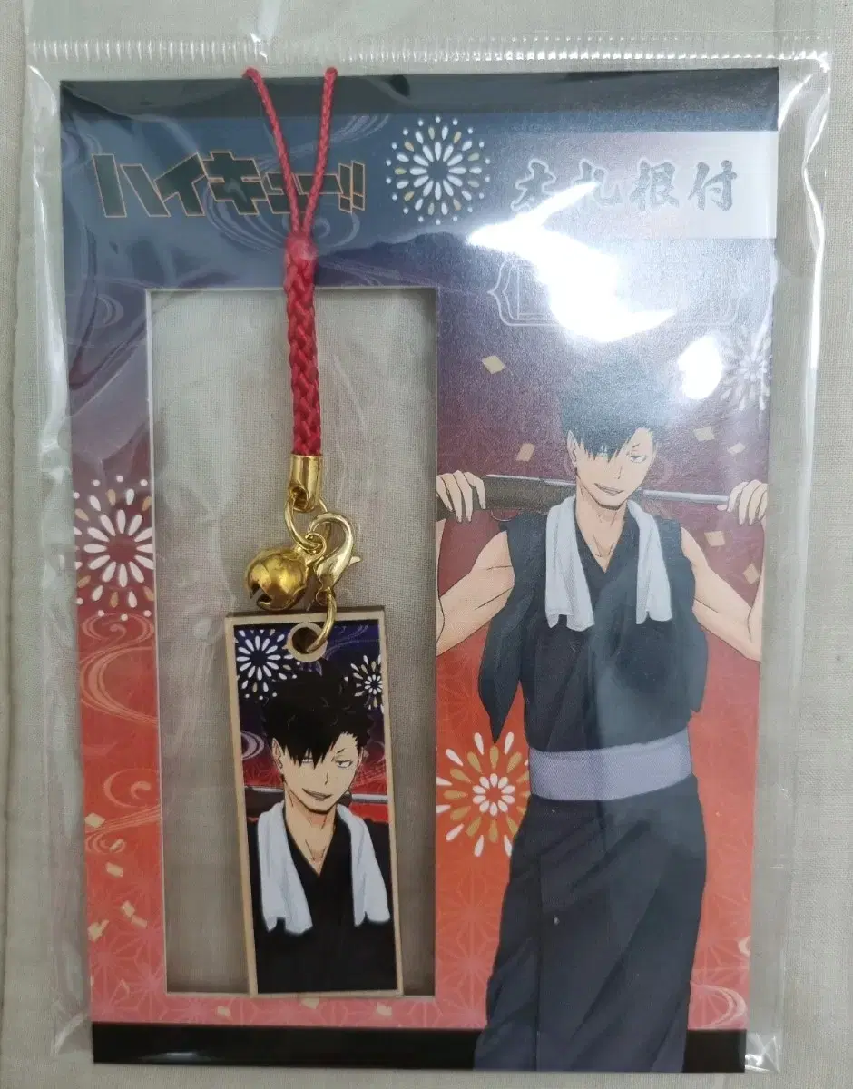 Haikyuu Nekoma Kuroo sealed keyring