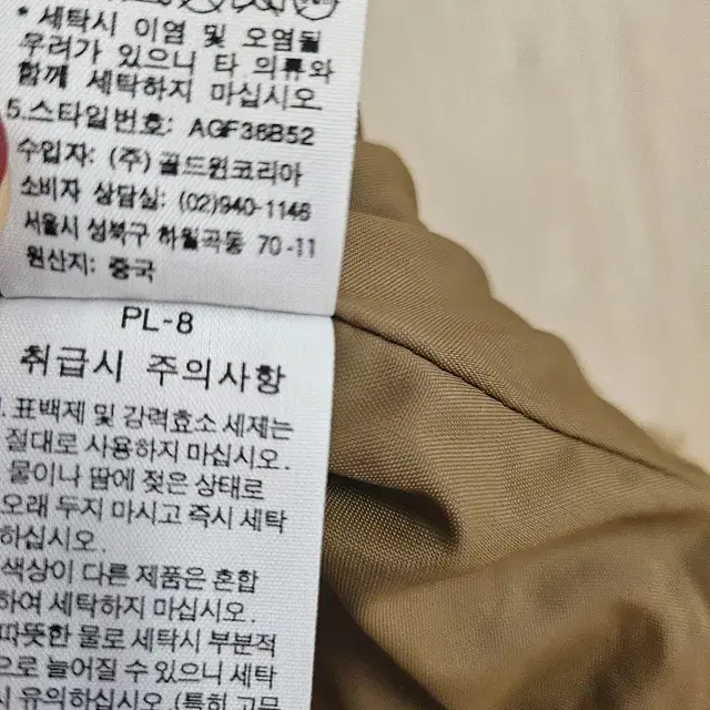 여성 에이글 털조끼 90(55)