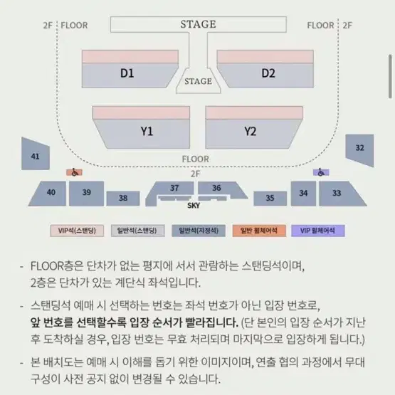 도영 콘서트 뎡콘 앙콘 첫콘 양도