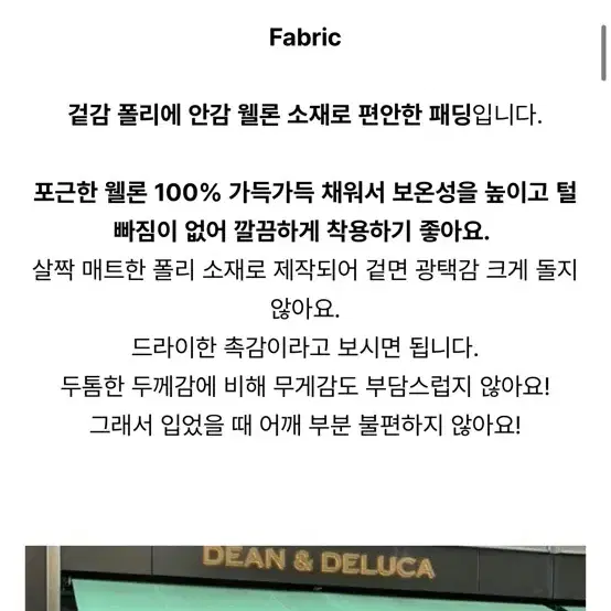 후드패딩 브라운