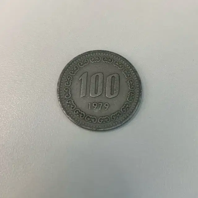 1979년 100원