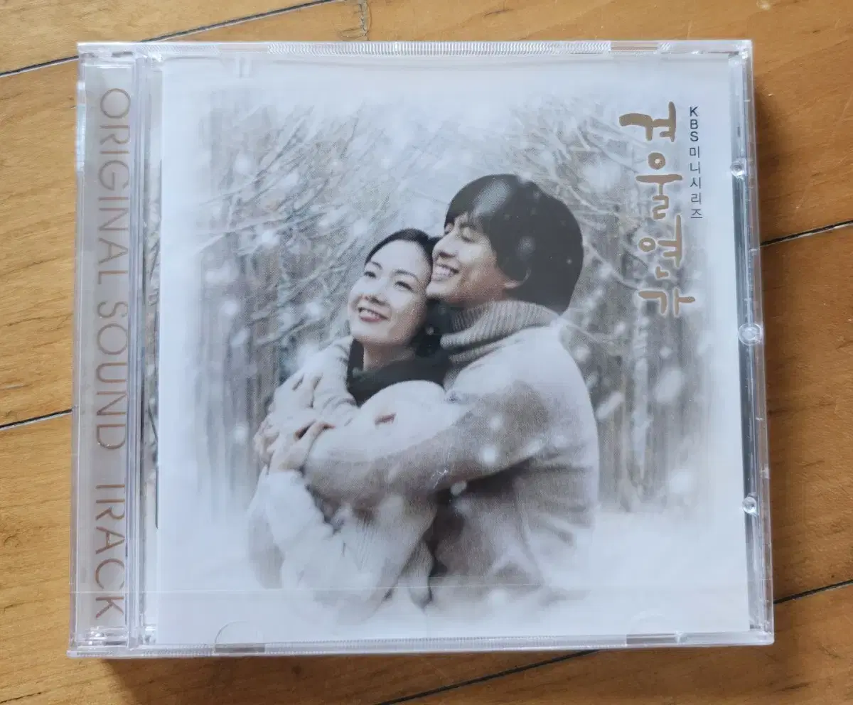 겨울연가ost cd