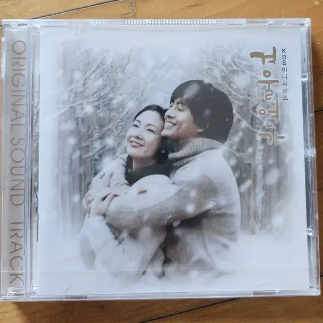 겨울연가ost cd