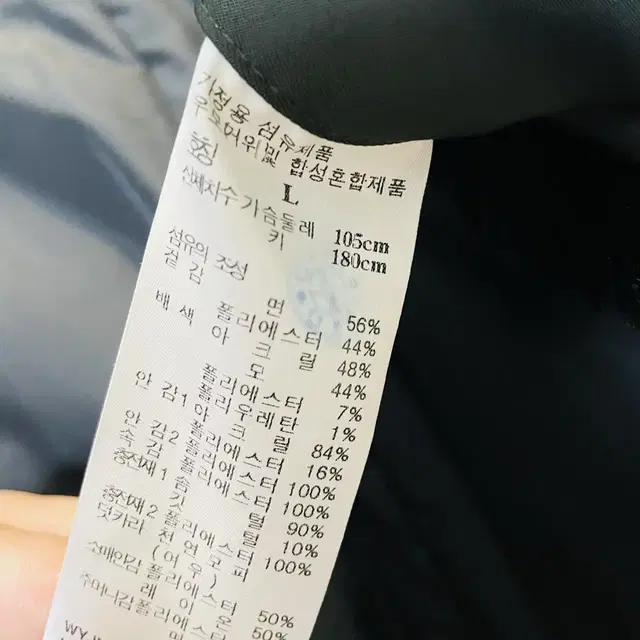 질스튜어트 뉴욕 명작 139 실버폭스퍼 다운 패딩 다크 카키