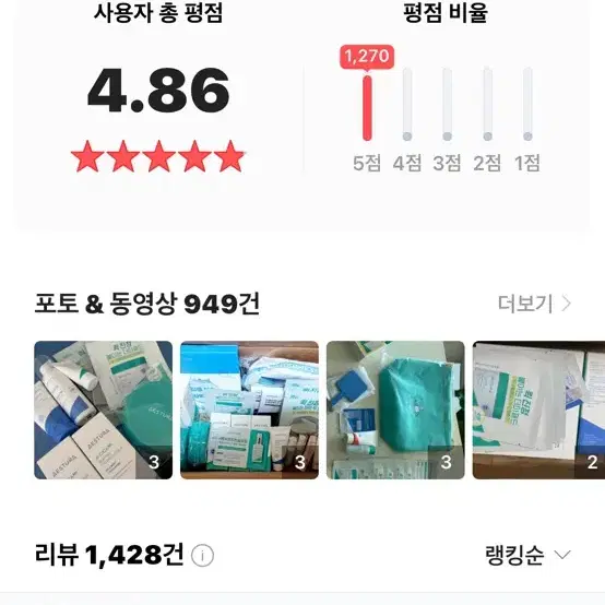 에스트라 에이시카365 흔적 진정 세럼 40ml