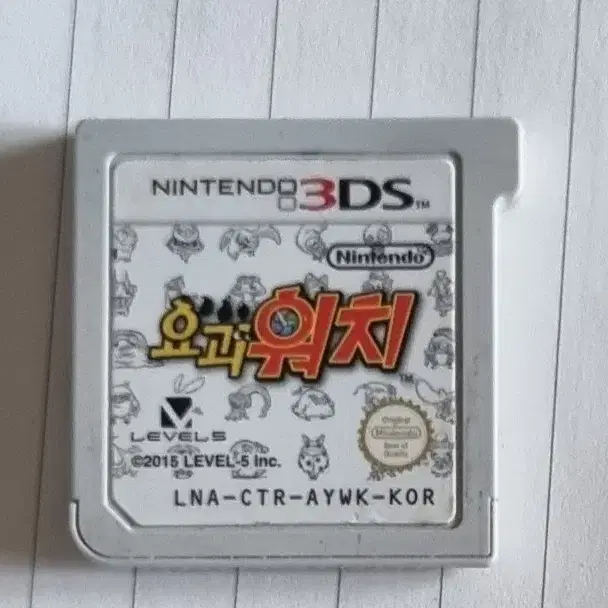 닌텐도 3ds 요괴워치