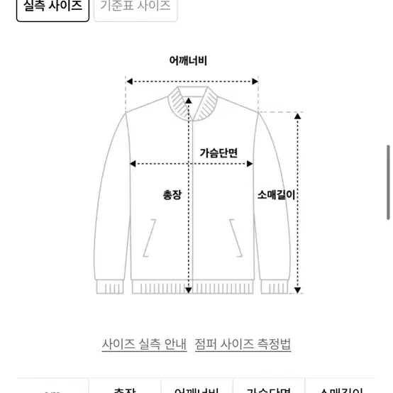 dnsr 코듀로이 셋업 L(105)