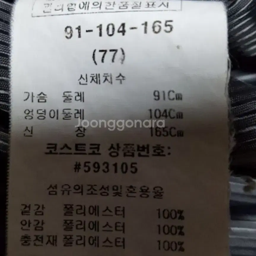 피에르가르뎅 여성후드하프패딩(100/77)