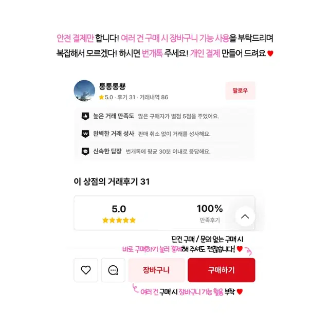 앙상블스타즈 유우키 마코토 4탄 온 파샤코레 레어 아이돌샷 트릭스타