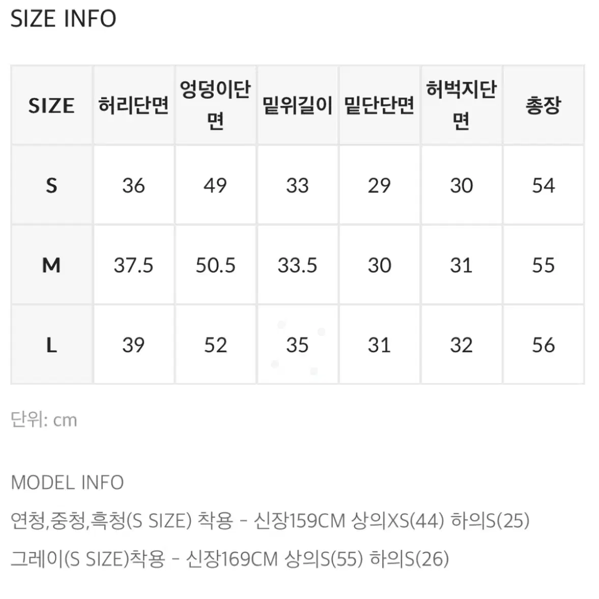 블랙업 론맥스 버뮤다 팬츠 S