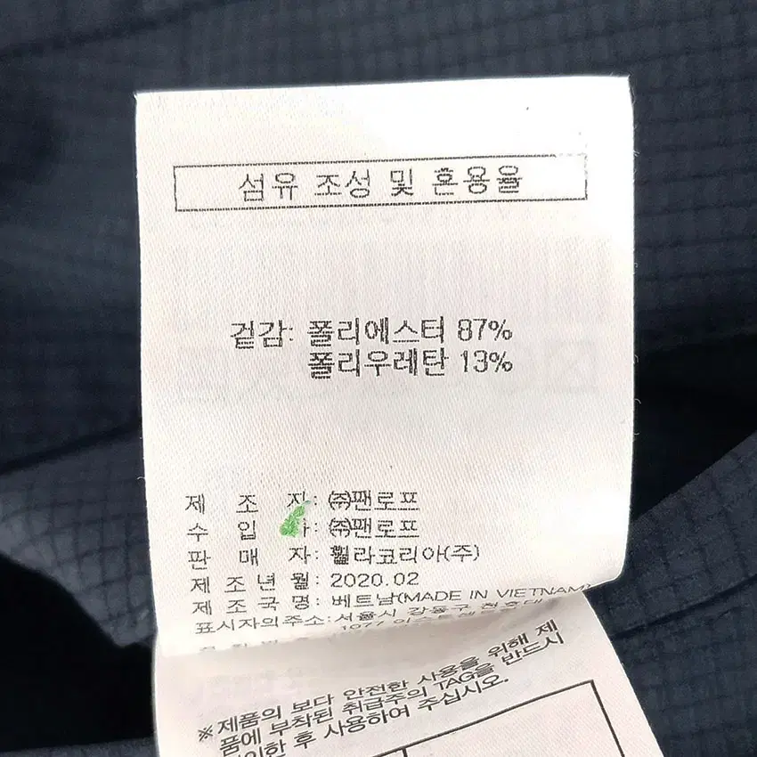 휠라 남 잔체크 일자핏 춘하 얇은슬랙스 네이비 (HU25135)