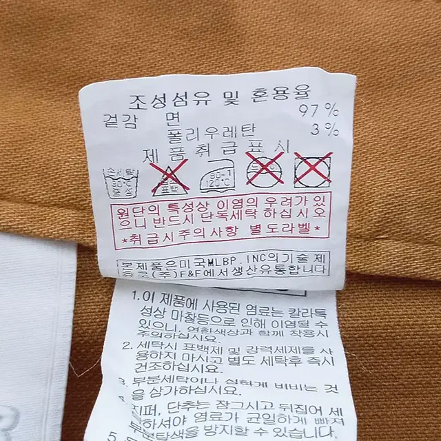 엠엘비 남 앞뒤패치 스판끼 춘하 코튼팬츠 오렌지 (HU25137)