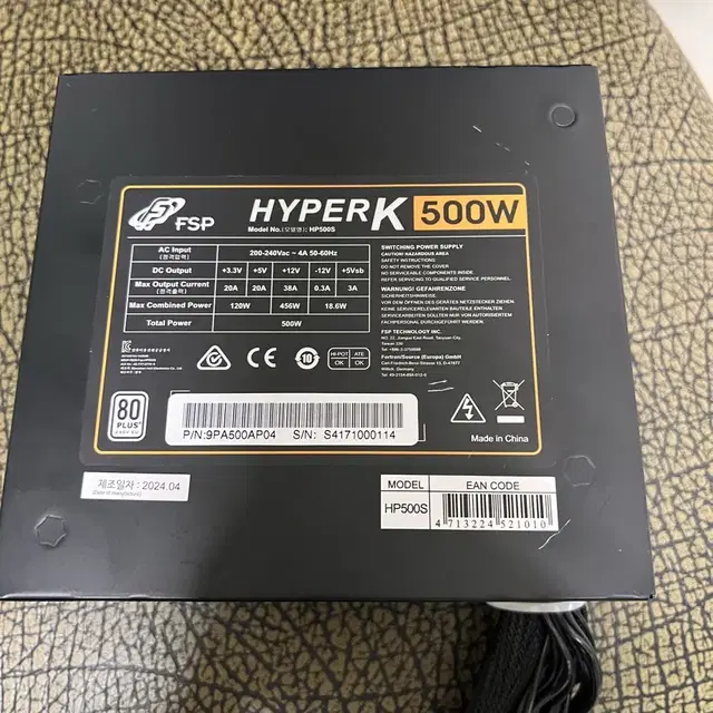 [미사용] FSP HYPER K 500w 80plus 파워 팝니다