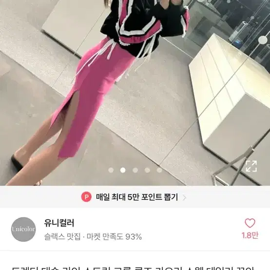 태슬 후드 티셔츠 꾸안꾸 70000>