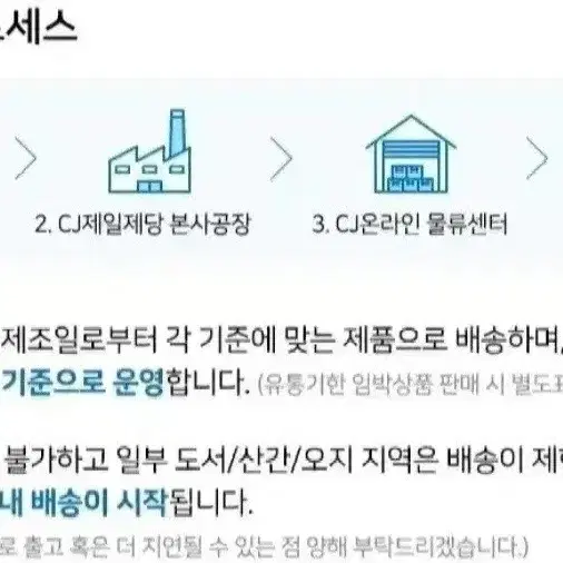 무료배송햇반찰잡곡밥 210GX108개 36개기준 32490원무배단가