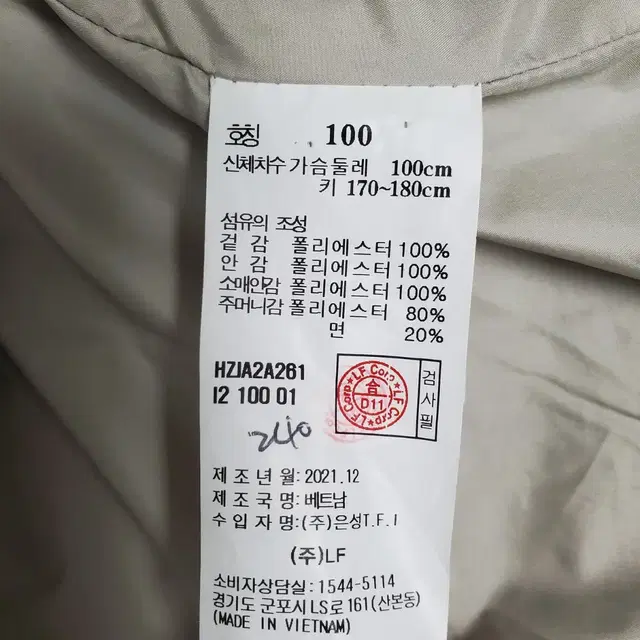 헤지스 남성100