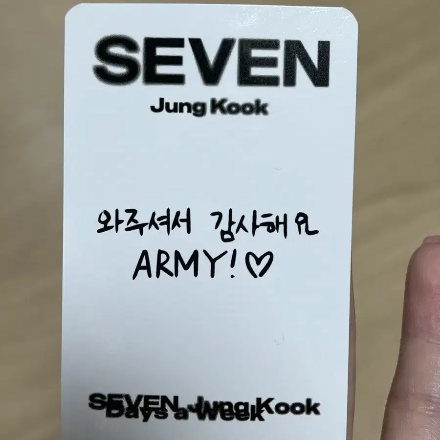 정국 세븐 인가 사녹 공방 포카 JK seven jungkook